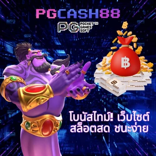 ผลฟุตบอลล่าสุด