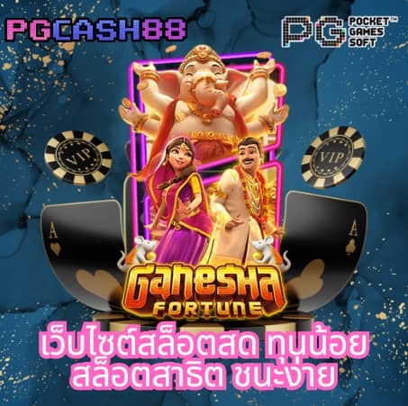 ผลฟุตบอลล่าสุด